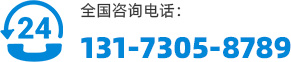 聯(lián)系我們